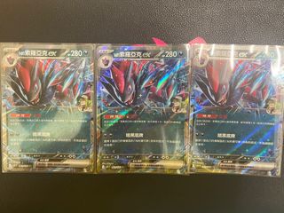 （分類：）位於 。 由 wtflowerplans 提交（商品編號 1385829069，圖片 1）。簡介： 。