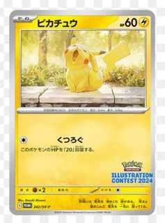 （分類：）位於 。 由 cyrus_0312 提交（商品編號 1385969813，圖片 1）。簡介： 。