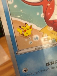 (Category: ) located in . Submitted by kc_knows_best (Listing ID 1385952627, Image 1). Description: .