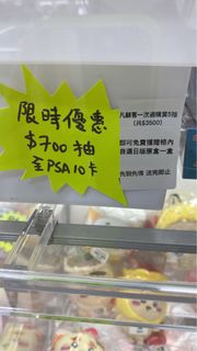 （分類：）位於 。 由 kencheng12 提交（商品編號 1385951317，圖片 1）。簡介： 。