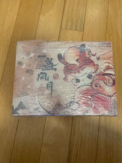 (Category: ) located in . Submitted by joyhyee (Listing ID 1385945857, Image 1). Description: .