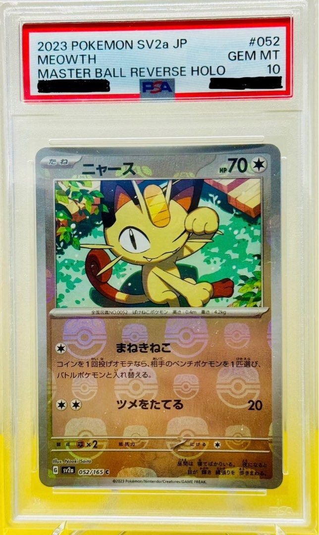ポケモンカードゲーム 2023 SV2a MT10 MASTER BALL REVERSE HOLO PSA 10 2023 SV2a Pokemon 151 Japanese 150/165 R Mewtwo