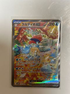 （分類：）位於 。 由 david.cch 提交（商品編號 1385997923，圖片 1）。簡介： 。