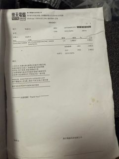 （分類：）位於 。 由 fighting2711 提交（商品編號 1385861593，圖片 1）。簡介： 。