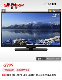 （分類：）位於 。 由 riccc27 提交（商品編號 1385892964，圖片 1）。簡介： 。