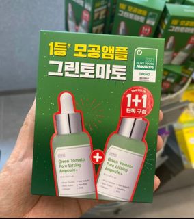 包順豐 限時優惠💞SungBoon Editor 🍅綠蕃茄緊致毛孔精華30+30  Green Tomato Pore Lifting Ampoule64196297544834110