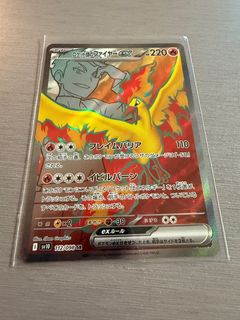 （分類：）位於 。 由 silverwave90030 提交（商品編號 1385921300，圖片 1）。簡介： 。