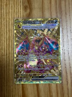 (Category: ) located in . Submitted by udted (Listing ID 1385882760, Image 1). Description: .