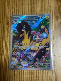 (Category: ) located in . Submitted by udted (Listing ID 1385887971, Image 1). Description: .