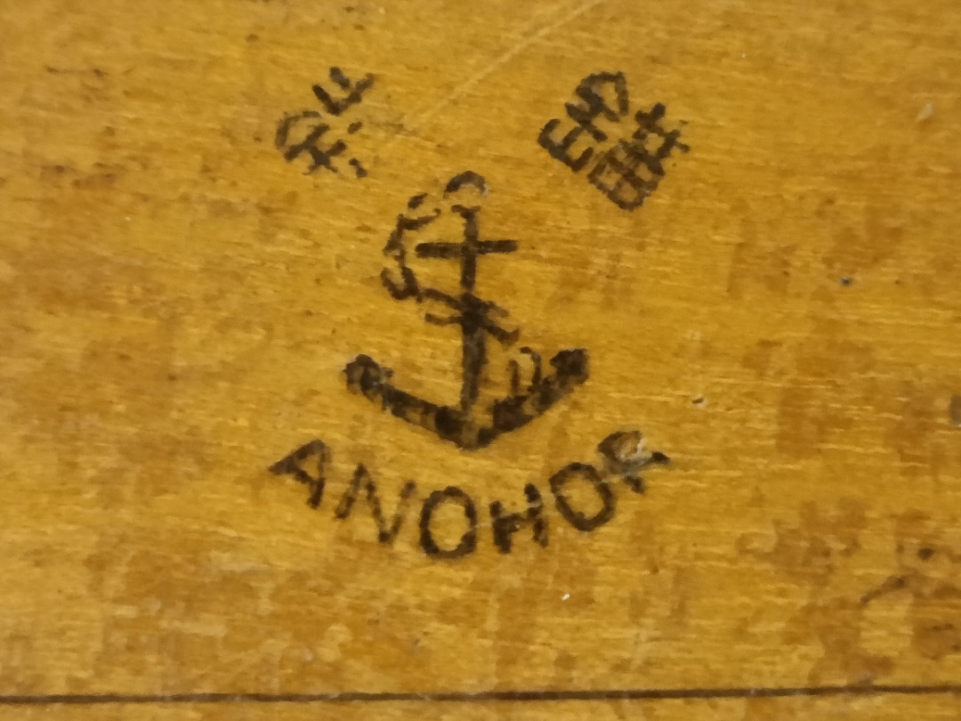 Vintage Anchor Brand(Made in PRC) Wooden Spirit Level Ruler, Hobbies ...