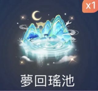 （分類：）位於 。 由 wongminghe76655 提交（商品編號 1385970325，圖片 1）。簡介： 。