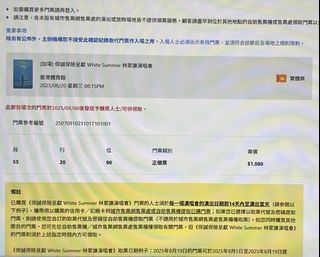 （分類：）位於 。 由 coffee211 提交（商品編號 1385660527，圖片 1）。簡介： 。