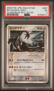 (Category: ) located in . Submitted by mmm_sushi (Listing ID 1385919303, Image 1). Description: .