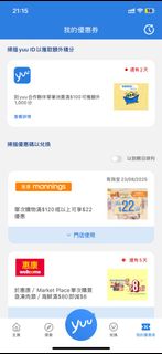 （分類：）位於 。 由 kit5hk 提交（商品編號 1385949781，圖片 1）。簡介： 。