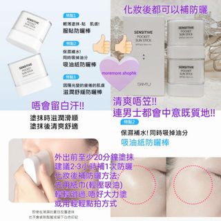 （分類：）位於 。 由 moremore.shophk 提交（商品編號 1374035611，圖片 1）。簡介： 。