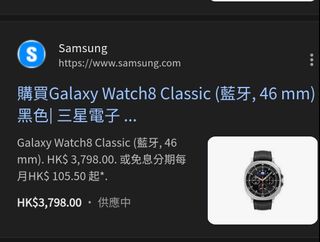 （分類：）位於 。 由 e_everydaylowprices 提交（商品編號 1386206443，圖片 1）。簡介： 。
