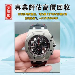 （分類：）位於 。 由 tel-85295266088 提交（商品編號 1386078286，圖片 1）。簡介： 。