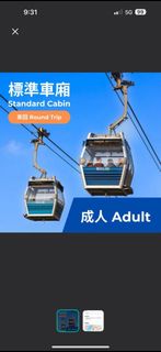 (分類:)位於 。 由 teddysa 提交(商品編號 1386020349,圖片 1)。簡介: 。