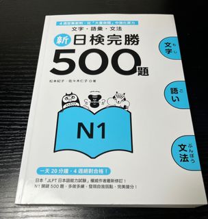 （分類：）位於 。 由 beebeevv 提交（商品編號 1386155067，圖片 1）。簡介： 。