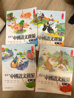 （分類：）位於 。 由 wingyiuu_ 提交（商品編號 1386142984，圖片 1）。簡介： 。