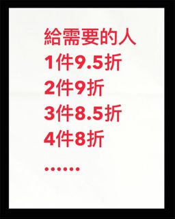 由 clemency (刊登 ID 1386034827，圖片 1) 提交，位於 的 (類別：)，說明：。