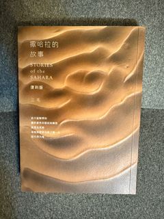 （分類：）位於 。 由 fionachan0604 提交（商品編號 1386056265，圖片 1）。簡介： 。