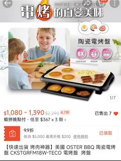 由 smin0524 (刊登 ID 1386206551，圖片 1) 提交，位於 的 (類別：)，說明：。