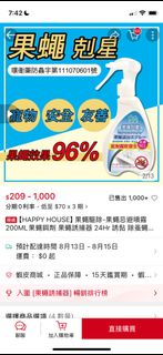 由 annmoaid (刊登 ID 1386208283，圖片 1) 提交，位於 的 (類別：)，說明：。