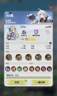 （分類：）位於 。 由 ry159 提交（商品編號 1386068808，圖片 1）。簡介： 。