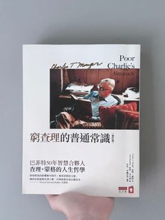 （分類：）位於 。 由 abooklover_ 提交（商品編號 1386207713，圖片 1）。簡介： 。