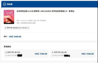 （分類：）位於 。 由 ran816 提交（商品編號 1386015615，圖片 1）。簡介： 。