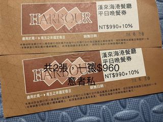 由 Lemonseed0504 (刊登 ID 1386017734，圖片 1) 提交，位於 的 (類別：)，說明：。