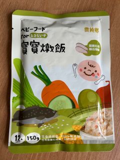 （分類：）位於 。 由 vvn1202 提交（商品編號 1386038348，圖片 1）。簡介： 。