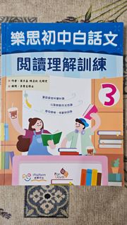 （分類：）位於 。 由 mandychan0927 提交（商品編號 1386027683，圖片 1）。簡介： 。