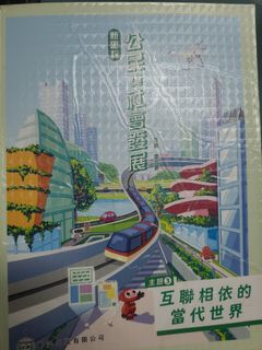 （分類：）位於 。 由 hklyee 提交（商品編號 1386159881，圖片 1）。簡介： 。