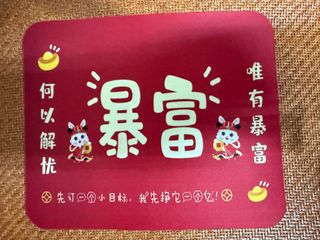由 kobito06 (刊登 ID 1386190355，圖片 1) 提交，位於 的 (類別：)，說明：。