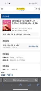 （分類：）位於 。 由 riskyparku 提交（商品編號 1386142344，圖片 1）。簡介： 。
