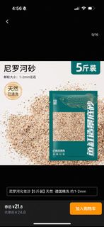 （分類：）位於 。 由 vinlayyy 提交（商品編號 1386151588，圖片 1）。簡介： 。