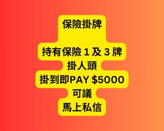（分類：）位於 。 由 stonk 提交（商品編號 1386127887，圖片 1）。簡介： 。