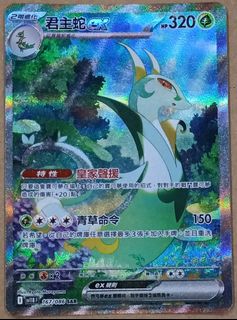 由 cardfanss (刊登 ID 1386155297，圖片 1) 提交，位於 的 (類別：)，說明：。