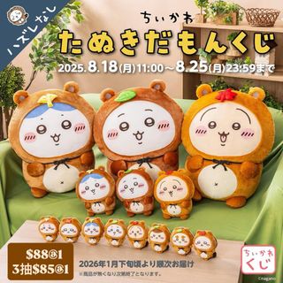 （分類：）位於 。 由 balala.storeee 提交（商品編號 1386037640，圖片 1）。簡介： 。