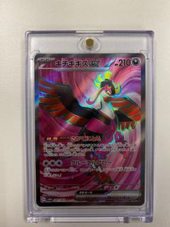 （分類：）位於 。 由 ddcp3 提交（商品編號 1386076270，圖片 1）。簡介： 。