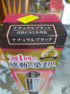 日本 5O惠 染髮劑 自然黑色64201447117442110