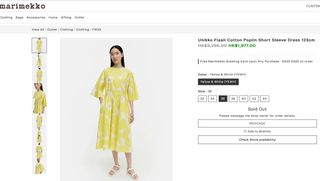 （分類：）位於 。 由 sumimania 提交（商品編號 1386172085，圖片 1）。簡介： 。