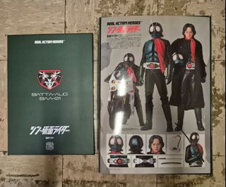 【未開封】S.H.Figuarts 仮面ライダーBLACK SUN ゴルバチョフ フィギュアキーホルダー 激レア｜Yahoo!フリマ（旧