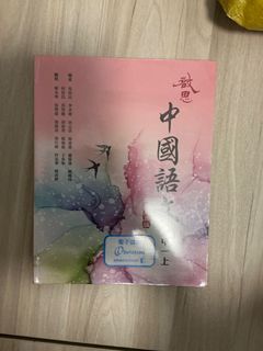 （分類：）位於 。 由 ssiuming 提交（商品編號 1386159694，圖片 1）。簡介： 。