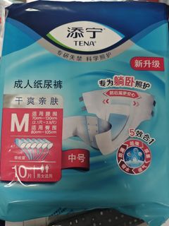 （分類：）位於 。 由 cosmicstone_728712 提交（商品編號 1386046629，圖片 1）。簡介： 。