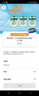 （分類：）位於 。 由 aryan1022 提交（商品編號 1386037256，圖片 1）。簡介： 。