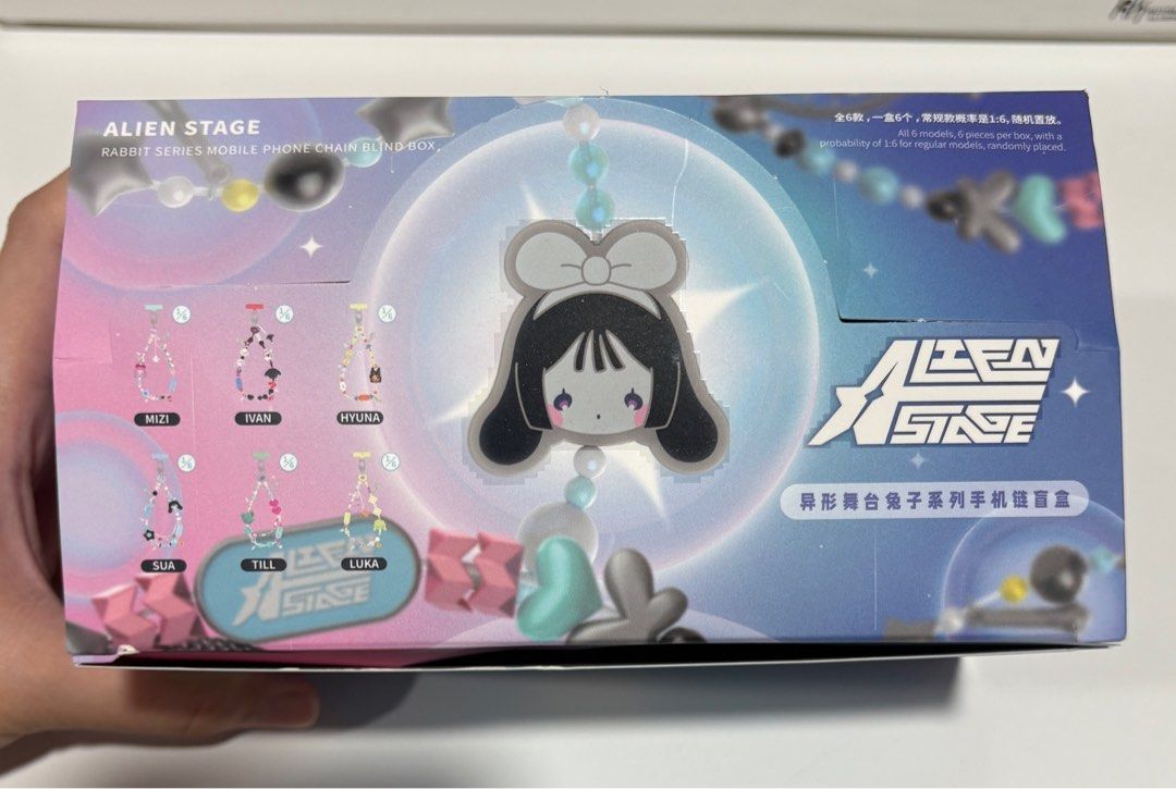 Alien Stage Rabbit Series Mobile Phone Chain [Pop-Up StoreLimited