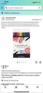 （分類：）位於 。 由 chic_ess 提交（商品編號 1386114474，圖片 1）。簡介： 。